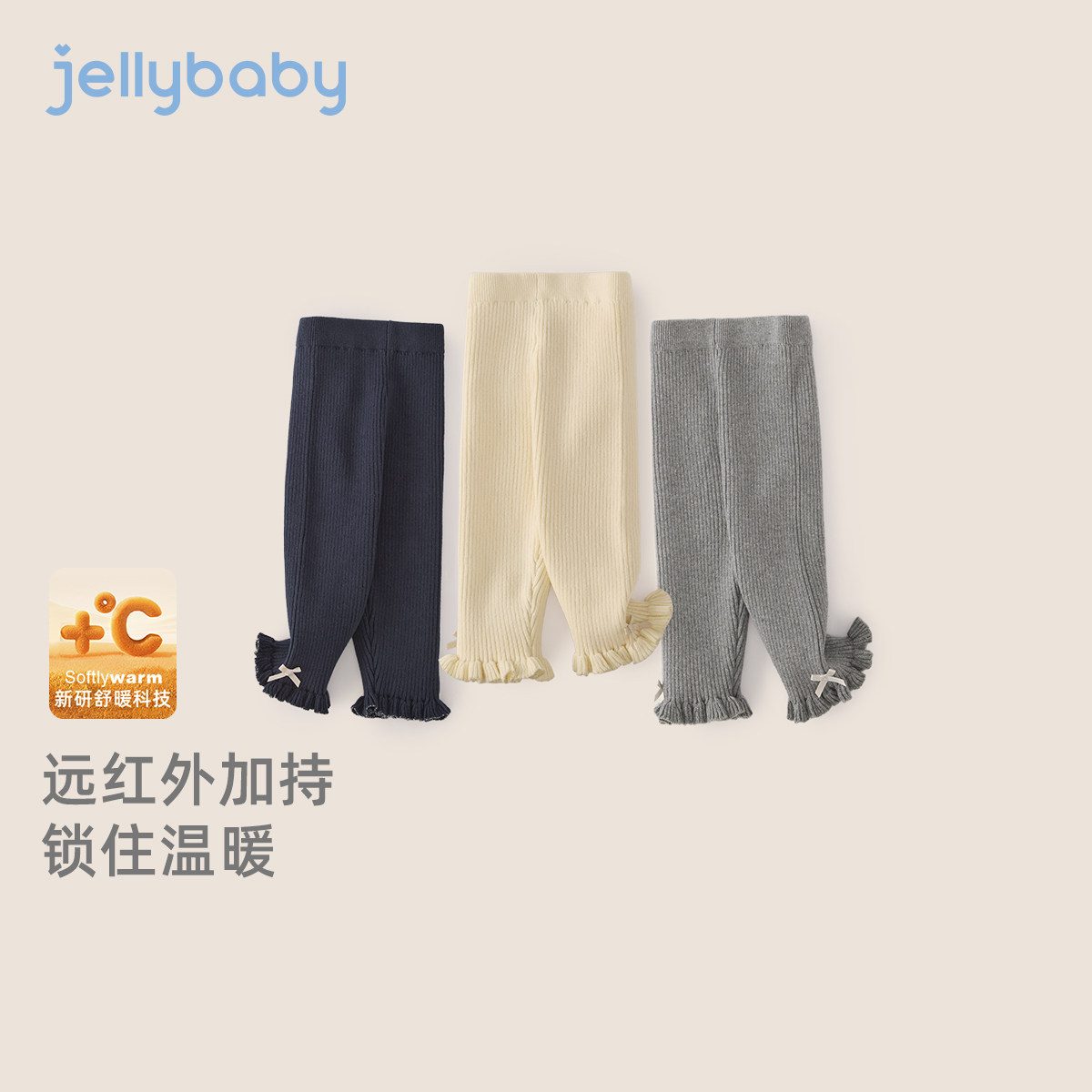 [抗菌远红外]女童打底裤秋冬宝宝新款时髦女童花边长裤儿童喇叭裤,淘宝优惠券,粉丝福利购,淘宝优惠卷