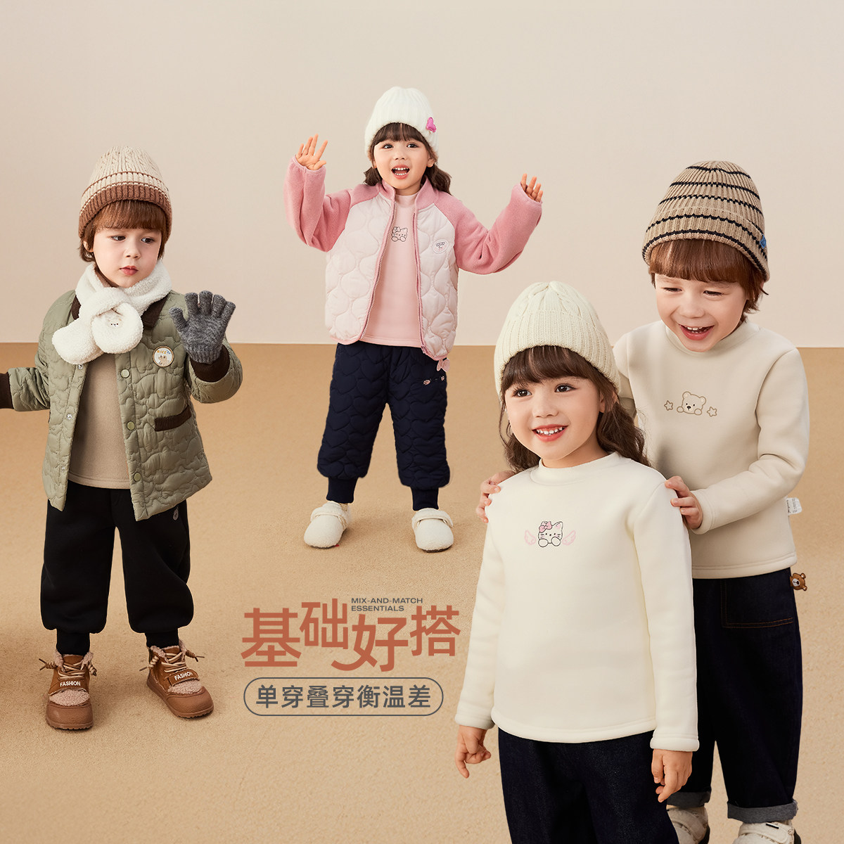 女童加绒打底衫3两岁男宝宝冬装薄绒上衣男童内搭秋冬儿童T恤冬季,淘宝优惠券,粉丝福利购,淘宝优惠卷