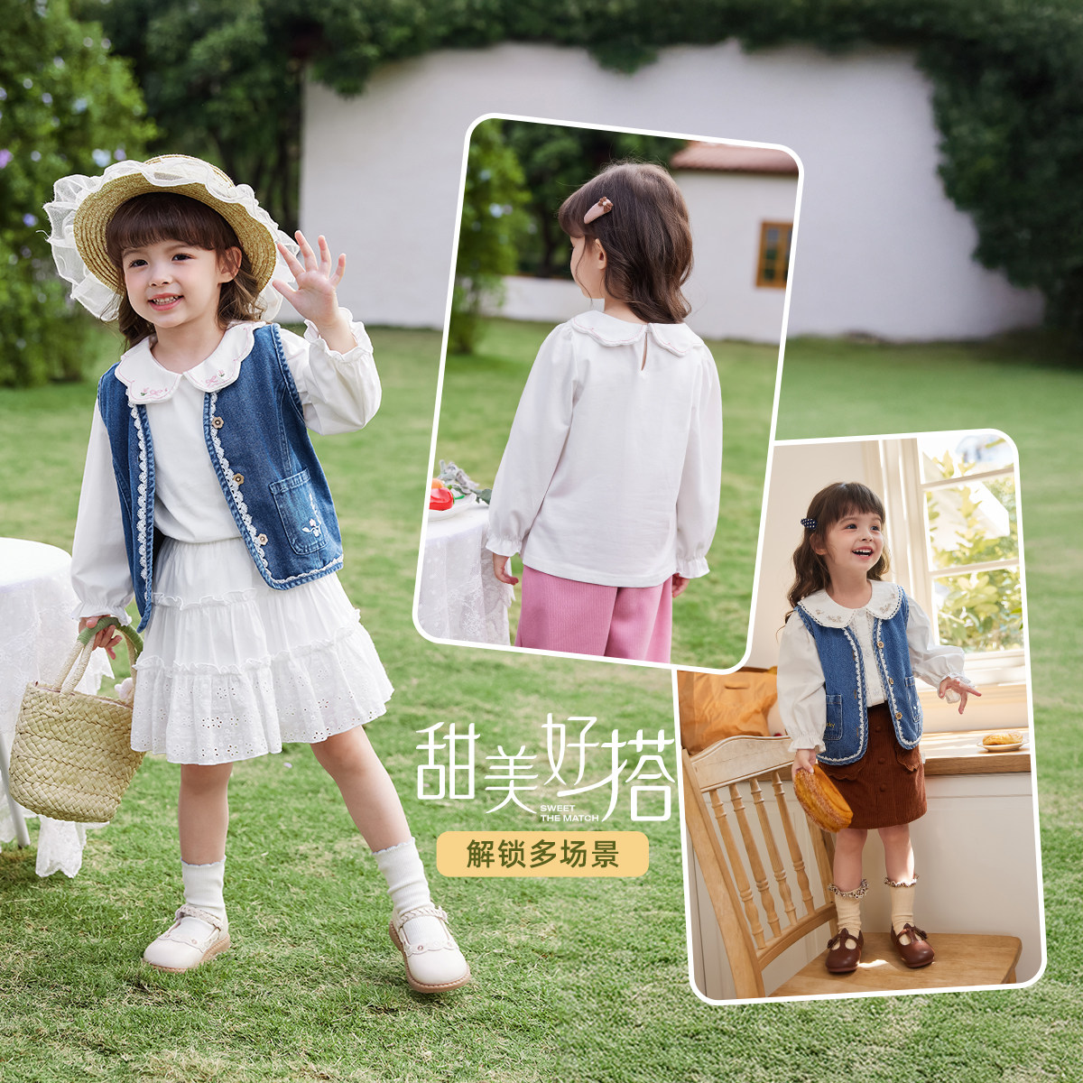 [法式文艺]女童牛仔马甲背心韩系花边娃娃衫灯芯绒裤春装儿童衣服,淘宝优惠券,粉丝福利购,淘宝优惠卷