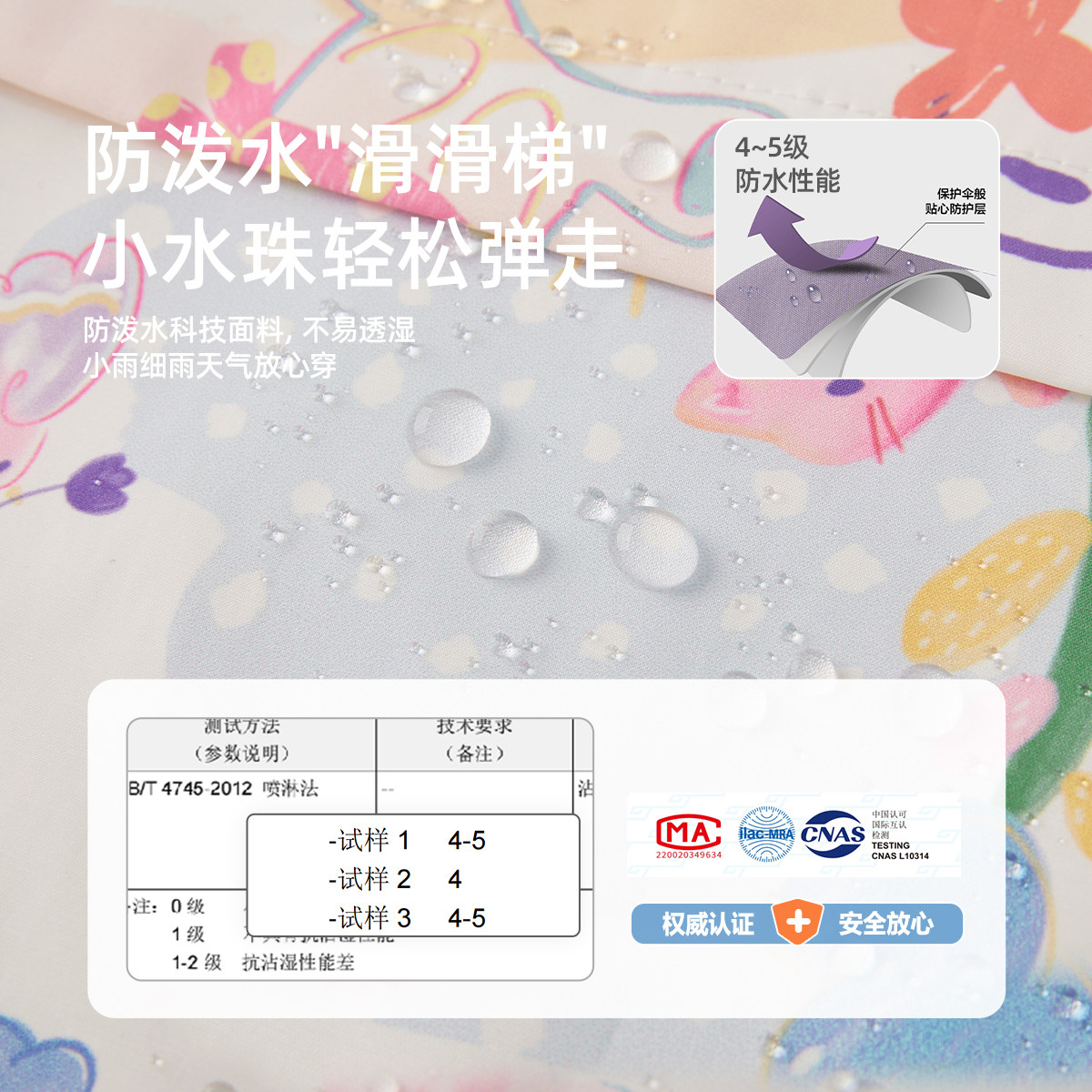 女童梭织外套秋冬连帽远红外三防上衣冬装宝宝开衫三岁儿童衣服春,淘宝优惠券,粉丝福利购,淘宝优惠卷