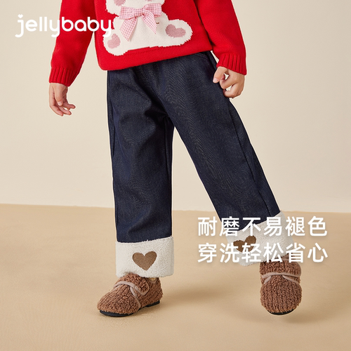 女童加绒牛仔裤儿童秋冬直筒裤小童冬季时髦爱心长裤宝宝加厚裤子 - 图0