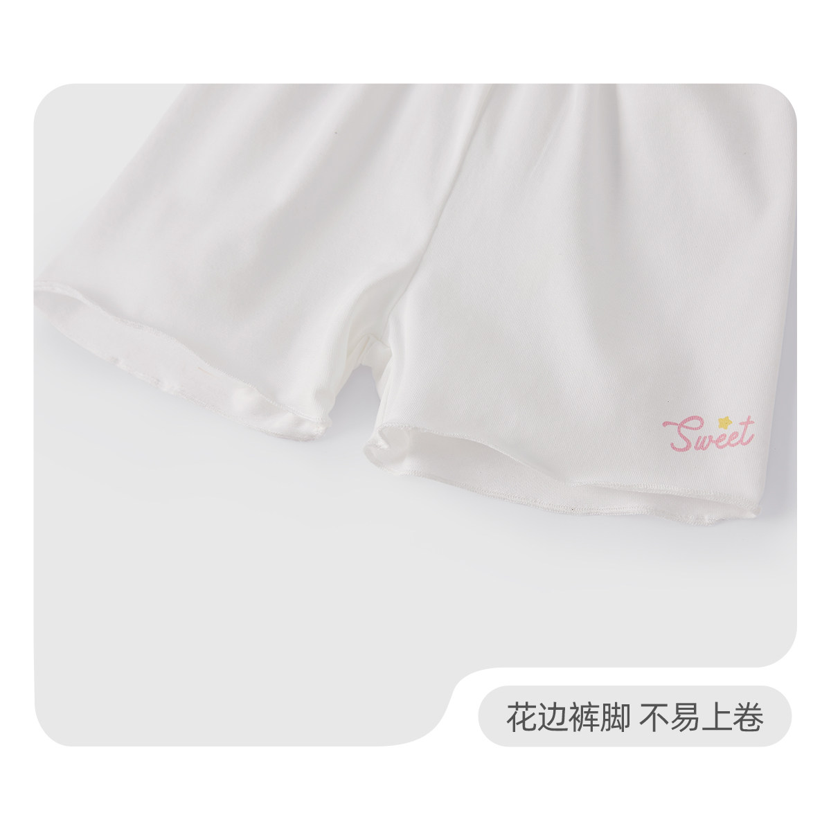 [抑菌透气]女童夏季短裤3大童百搭安全裤宝宝夏装薄款5儿童打底裤,淘宝优惠券,粉丝福利购,淘宝优惠卷