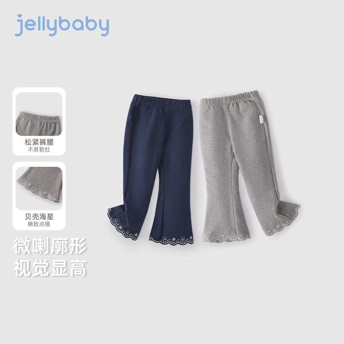 [7A抑菌]女童微喇打底裤春季新款法式宝宝长裤纯棉童装儿童喇叭裤,淘宝优惠券,粉丝福利购,淘宝优惠卷