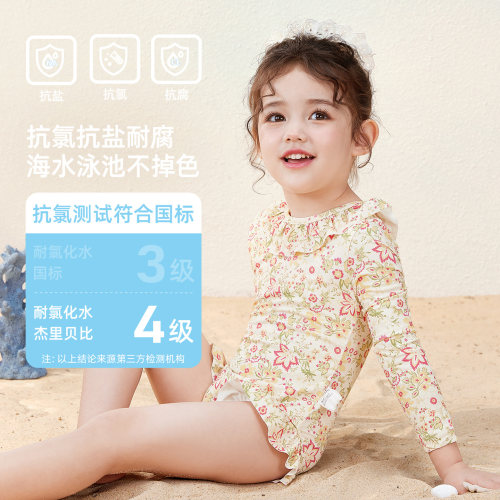 [速干防晒]女童泳衣宝宝碎花长袖连体游泳衣夏季凉感儿童公主泳装 - 图2