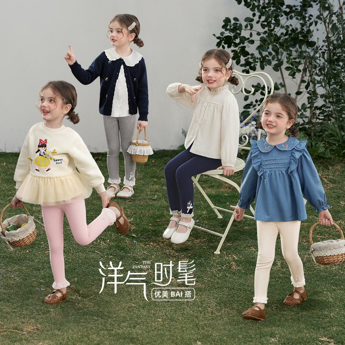 [7A抑菌]女童打底裤春法式花边童装春款宝宝裤子刺绣纯棉儿童长裤,淘宝优惠券,粉丝福利购,淘宝优惠卷