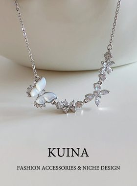 白贝母蝴蝶项链锆石锁骨链女士