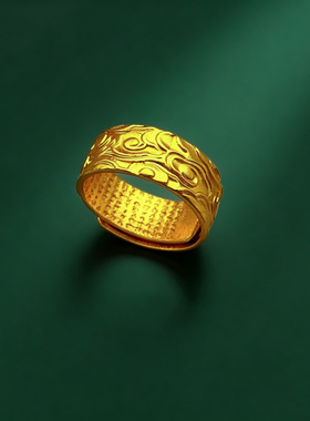 金色祥云心经男士戒指复古礼物