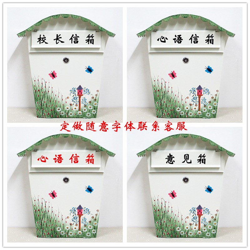 大号信报箱e挂墙带锁意见箱报纸箱心里咨询创意信箱大中小学校邮 - 图0