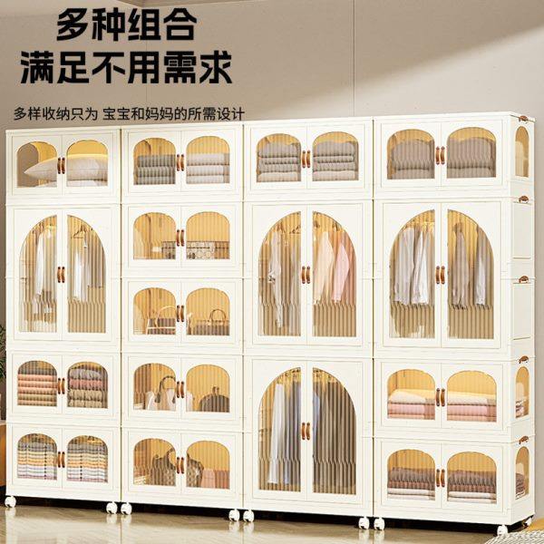 免安装折叠塑料衣柜家用耐用儿童储物柜现简约卧室衣橱收纳柜,淘宝优惠券,粉丝福利购,淘宝优惠卷