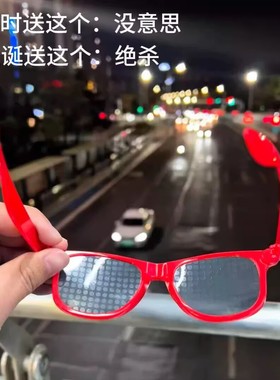 跨境抖音爆卖米钉烟花眼镜衍射爱心特效光学镜舞会灯光秀墨镜现货