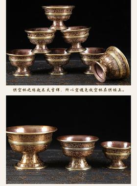 尼泊尔进口紫铜 手工佛前供水碗藏传怀旧供水杯供佛杯供杯佛具碗