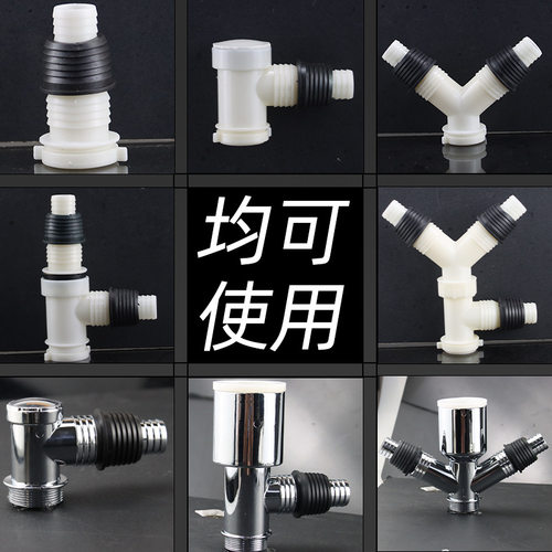 下水管三通接头小厨宝净水器空调排水管转接头烘干机出水延长配件 - 图2