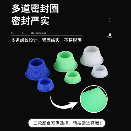 下水道防臭塞子防虫防气溶胶硅胶橡皮塞地漏水池堵头PVC密封配件 - 图1