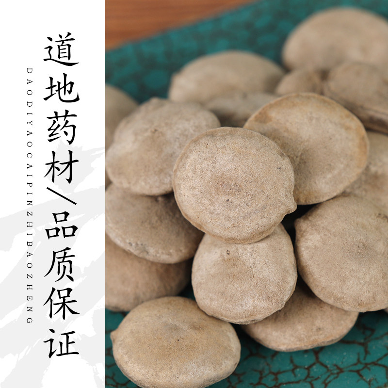 官方旗舰店正品制马钱子中药材饮片马前子沙烫马钱孑片马全子粉,淘宝优惠券,粉丝福利购,淘宝优惠卷