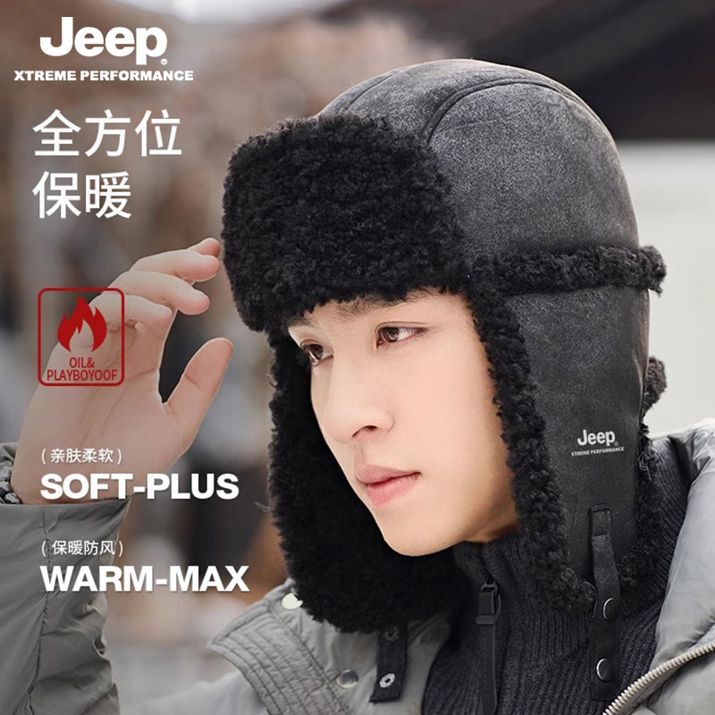 Jeep中老年人帽子男冬季骑车防寒麂皮绒雷锋帽爷爷爸爸加厚护耳