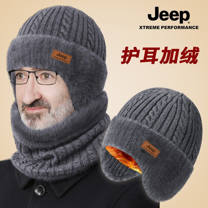JEEP吉普帽子男士冬季保暖爸爸爷爷护耳中老年针织毛线帽冬天加绒