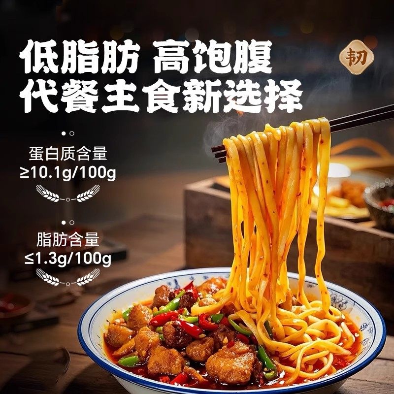 正宗新疆手工粗圆拉条子面挂面0添加拉拌凉面传统营养美食速食面,淘宝优惠券,粉丝福利购,淘宝优惠卷