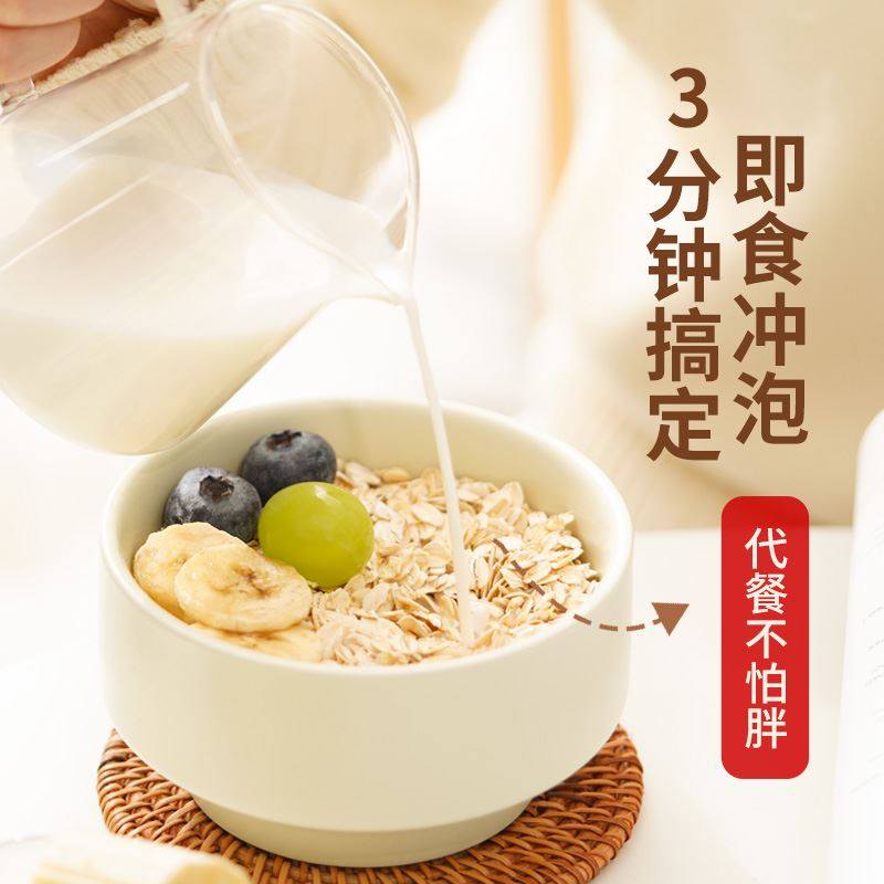 燕麦片早餐冲饮泡5斤健身代餐食品即食无糖精麦片2罐未脱脂纯麦片,淘宝优惠券,粉丝福利购,淘宝优惠卷