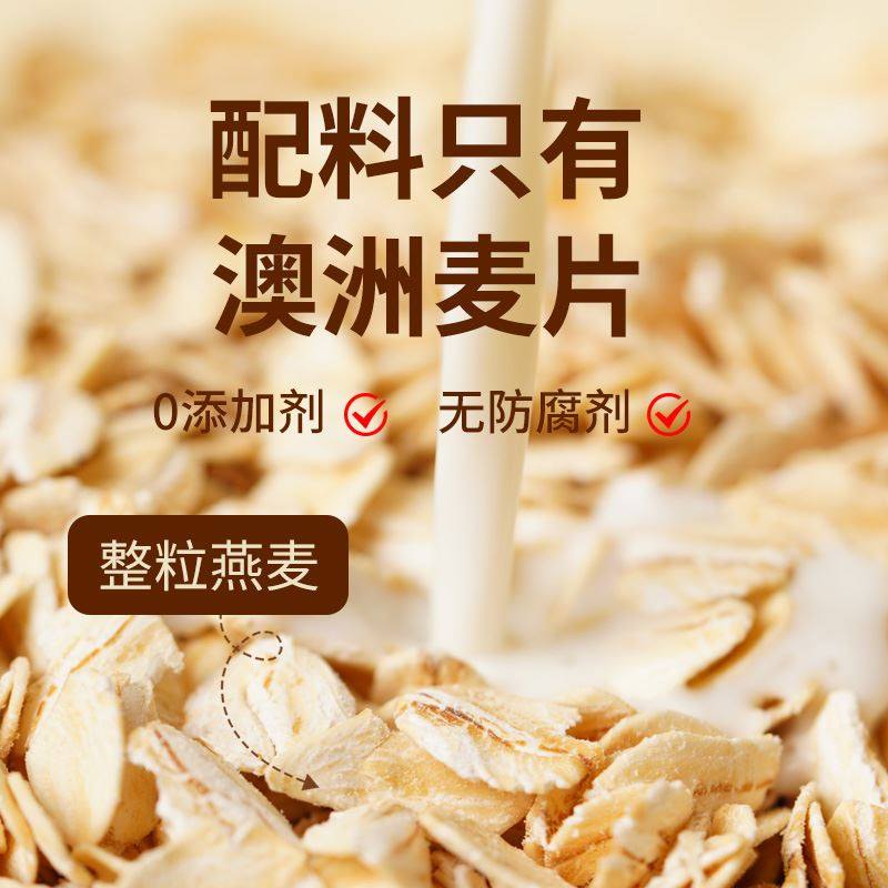 燕麦片早餐冲饮泡5斤健身代餐食品即食无糖精麦片2罐未脱脂纯麦片,淘宝优惠券,粉丝福利购,淘宝优惠卷