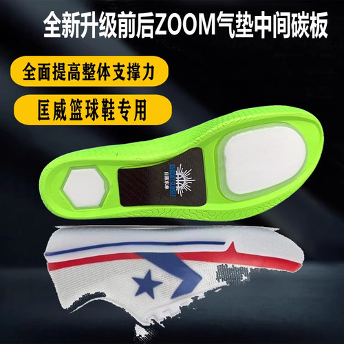 gtcut增配碳板足弓支撑原装鞋垫韦德之道808哈登5科比11zoom气垫 - 图1