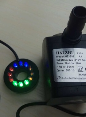 假山流水抽水机微型潜水泵家用鱼缸鱼池抽水泵配件风水轮喷泉上水