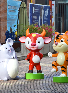 户外园林仿真十二生肖动物摆件玻璃钢雕塑幼儿园景区商场布置装饰