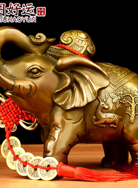 铜大象摆件一对吸水象铜象工艺品电视酒柜办公室客厅玄关开业礼品