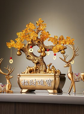 轻奢办公室聚宝盆摇钱发财树摆件客厅电视柜招财进宝装饰开业礼品