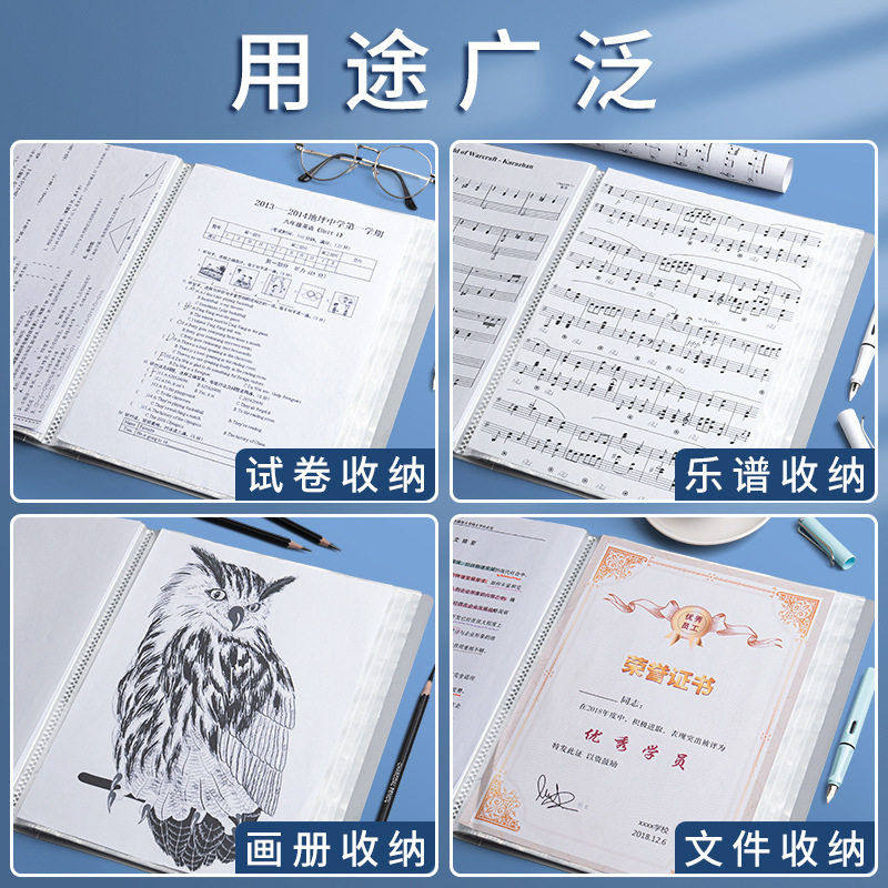 a4文件夹资料册试卷夹收纳册插页透明活页档案夹文具活页本,淘宝优惠券,粉丝福利购,淘宝优惠卷