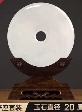 天然阿富汗玉石平安扣摆件和氏璧商务礼品家居客厅玄关装饰品摆件