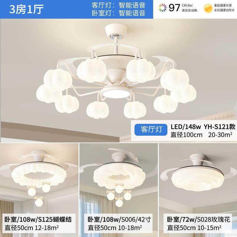 卧室风0餐扇灯简约奶油风主卧厅儿房护眼静音隐2形吊扇灯童025新,淘宝优惠券,粉丝福利购,淘宝优惠卷
