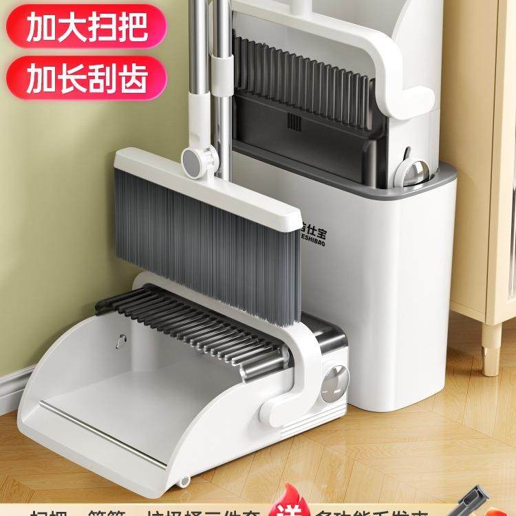 扫把箕组合套装750笤家用扫帚扫地帚2026新款魔簸扫术垃圾铲把,淘宝优惠券,粉丝福利购,淘宝优惠卷