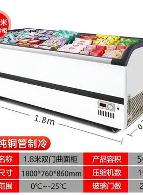 弧面柜圆弧玻璃门雪糕冷柜冰柜冷冻展示柜大容量岛柜商用冷藏