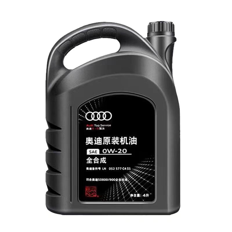 原装机油奥迪专用0w20全合成机油A3A4LA6LQ3Q5Q7保养发动机润滑油