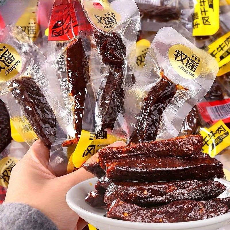 牧谣原味风干牛肉干肉条特产单独小包装休闲健身充饥肉类零食小吃