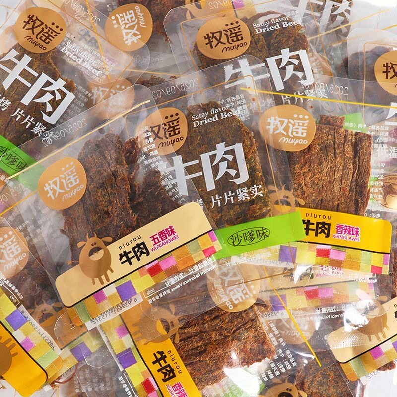 牧谣手撕牛肉干单独小包装烤牛肉片肉铺五香沙爹办公室休闲小零食