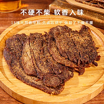 首单5！牧谣手撕猪肉干肉脯1袋*200g[10元优惠券]-寻折猪