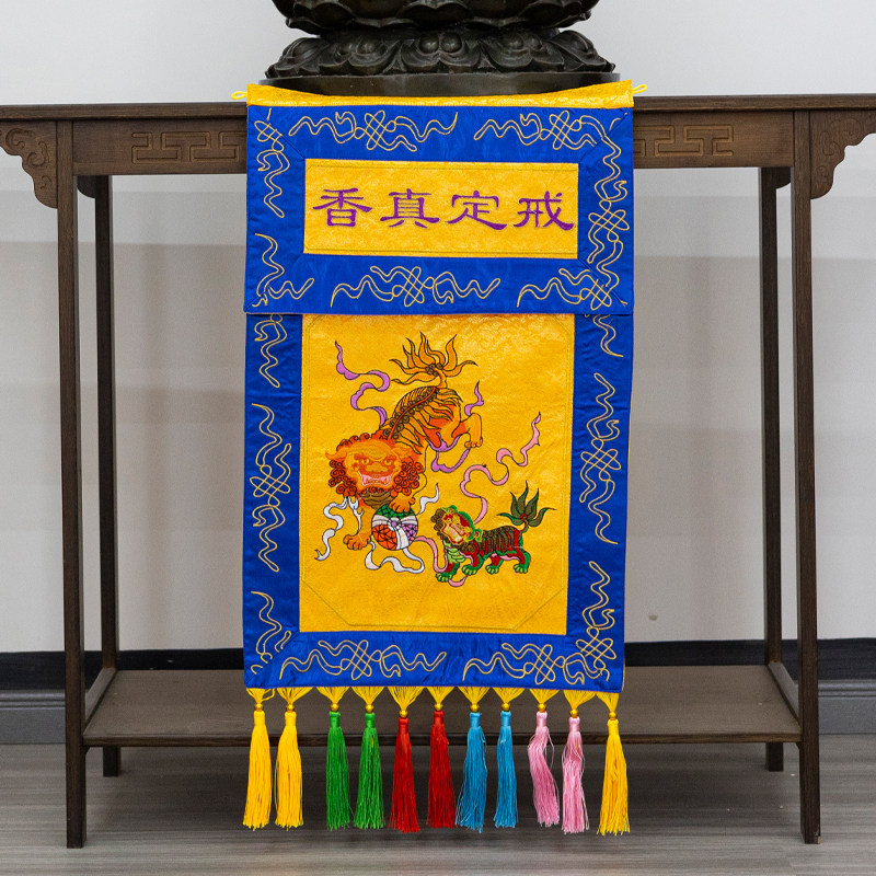 佛具佛堂佛龛用品布艺绣品刺绣摆件托盘贡盘香炉粉盅戒定真香布,淘宝优惠券,粉丝福利购,淘宝优惠卷