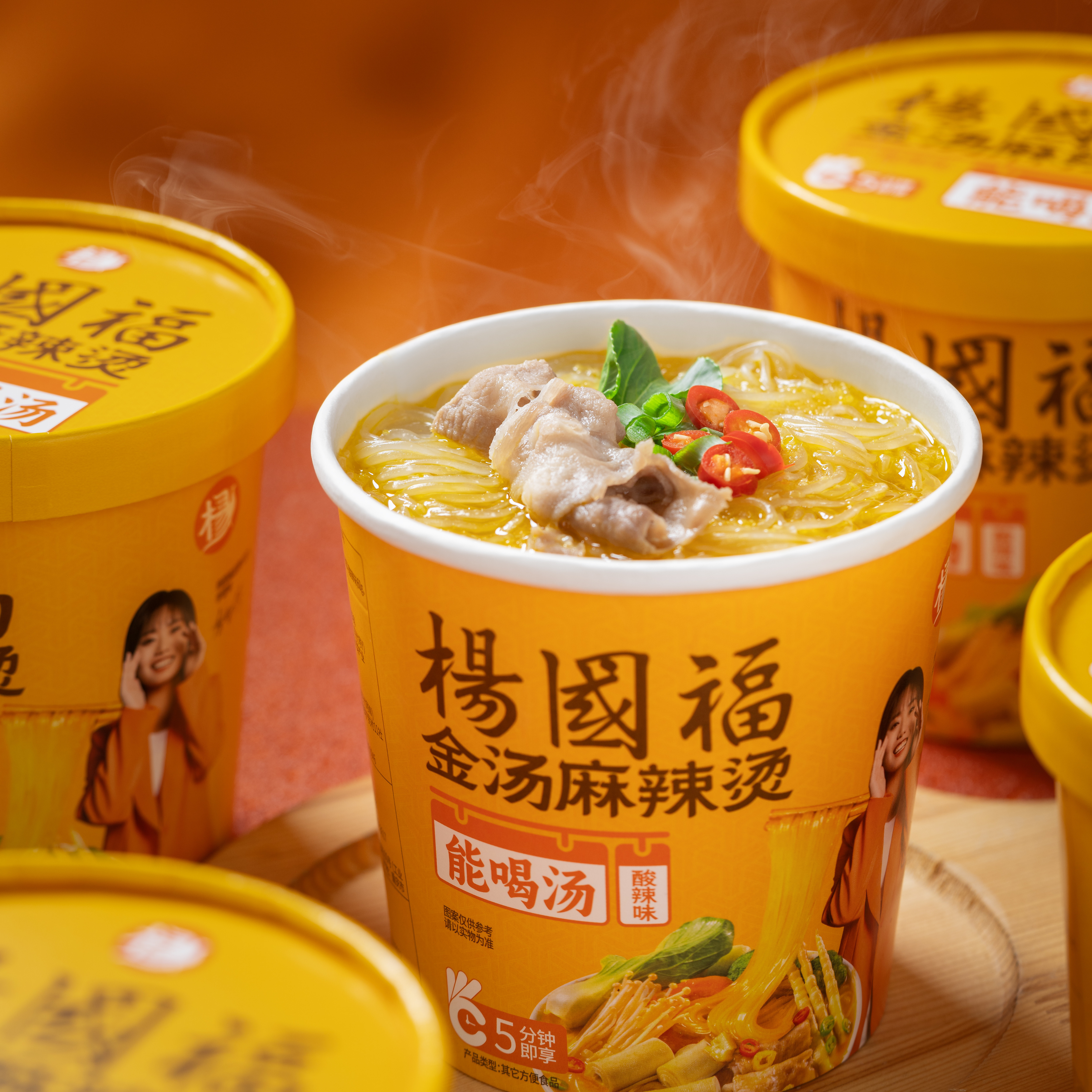 杨国福麻辣烫宿舍夜宵冲泡速食食品经典粉丝正宗红薯粉酸辣粉桶装,淘宝优惠券,粉丝福利购,淘宝优惠卷