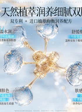 美白保湿长款腿膜去死皮防干裂