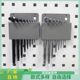 Allen wrench frame square hole hole plate hook accessories hardware metal wall hanging tool plate rack storage wall