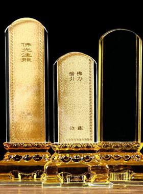 水晶双层莲花牌位架带字透明插卡片寺院摆放佛堂供桌压克力牌位架