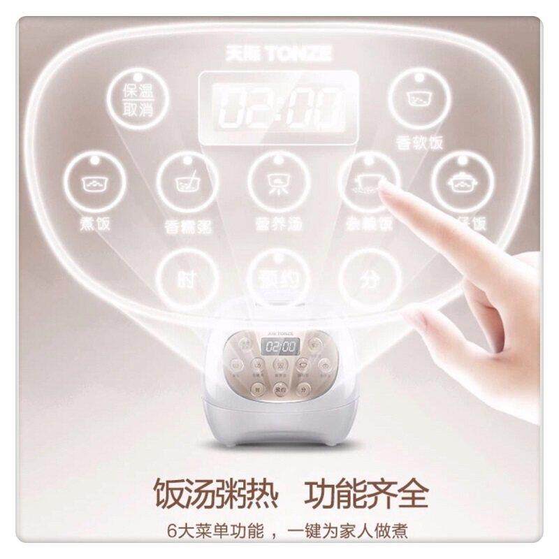 天际陶瓷内胆电饭煲1-5人智能煮粥煲汤BB辅食多功能锅1.2升0涂层,淘宝优惠券,粉丝福利购,淘宝优惠卷