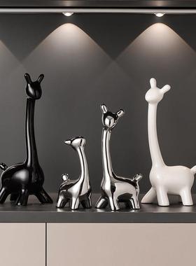 创意陶瓷一家四口小鹿摆件轻奢高档高级感家居玄关客厅酒柜装饰品