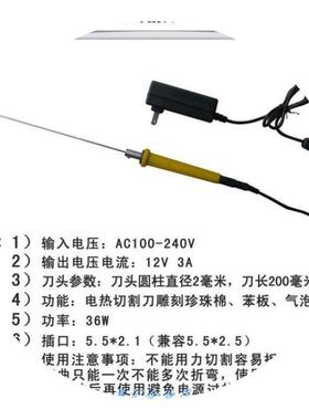 40HP泡沫切割机苯板电热丝发热手持手持式保温板开槽器海棉笔