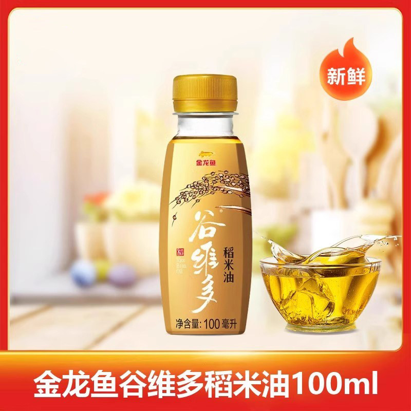 金龙鱼谷维多稻米油400ml 家用炒菜火锅麻辣烫油小瓶食用油植物油,淘宝优惠券,粉丝福利购,淘宝优惠卷