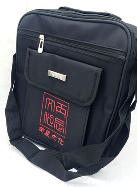 包邮集福堂东定崇道堂翰辉通胜李氏防水罗盘包出门旅行手提背包