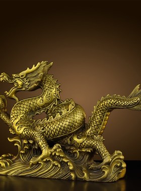 铜龙摆件纯铜招財龙的吉祥物工艺品黄铜金属龙家居客厅办公室饰品