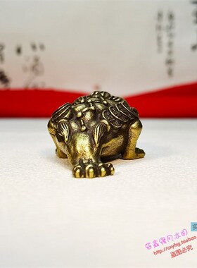 实心纯黄铜招财金蟾小摆件旺财铜钱双角三足蟾蜍风水手把件小挂件