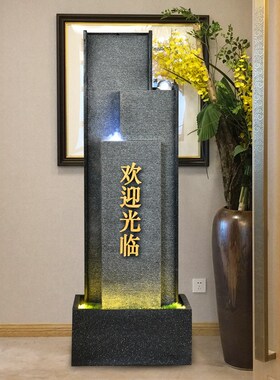 现代简约流水墙喷泉室内循环水景观酒店水幕墙屏风装饰球落地摆件